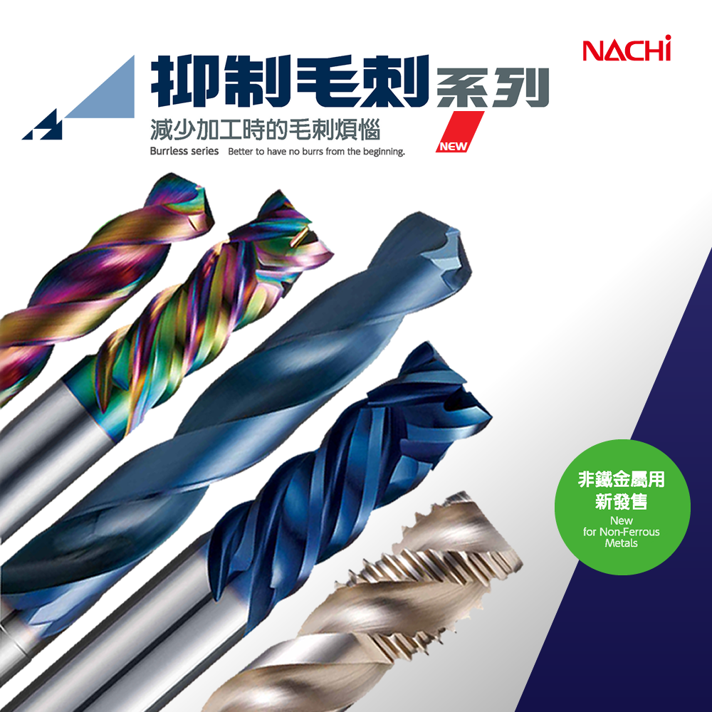 北昌貿易股份有限公司-JUMBO POWER TRADING CO., LTD.-MOLDINO