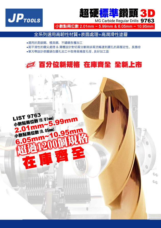 JPTOOLS 9700