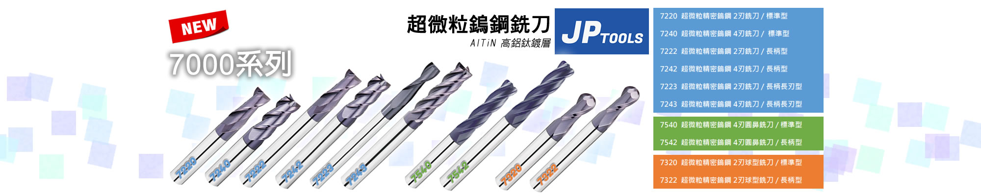 JPTOOLS