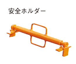 CU-SEA型