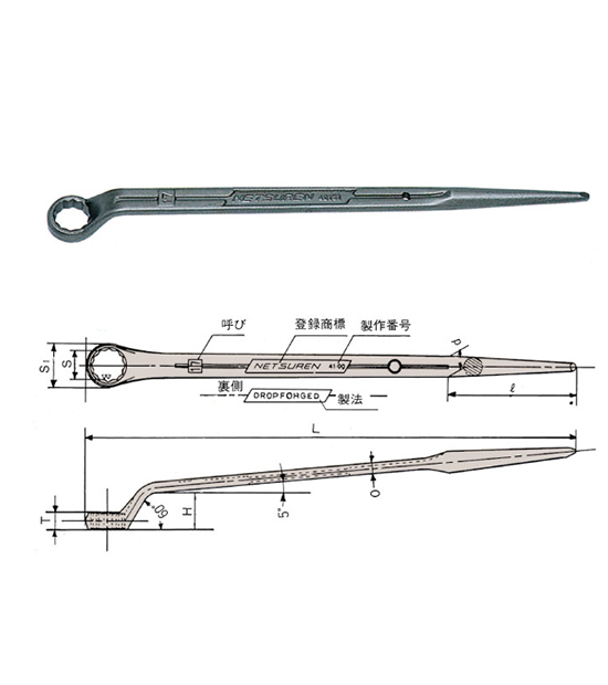 尖尾梅花扳手